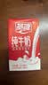 燕塘 全脂纯牛奶 250ml*16盒 3.3g乳蛋白 整箱牛奶 礼盒装 营养早餐奶 实拍图