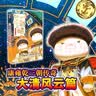 如果历史是一群喵15 大清风云篇 历史喵15 肥志新作历史科普百科漫画书 假如历史是一群喵 小学生儿童漫画趣味中国史清朝绘本动漫 实拍图