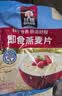 桂格（QUAKER）即食燕麦片1000g袋装 纯麦片 零添加蔗糖 高纤 早餐囤货装 实拍图
