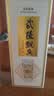 武陵酒 飘香经典 53度酱香型白酒500ml*4整箱装 纯粮酿造自饮送礼 实拍图