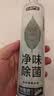 巨奇（JUQI）鞋子除臭喷雾360ml*2瓶鞋袜除臭剂运动鞋板鞋杀菌防脚臭脚气 实拍图