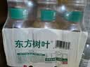 农夫山泉东方树叶桂花乌龙茶335ml*24瓶无糖茶饮料0糖0脂0卡【金秋限定】 实拍图