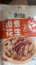 黄飞红（HUANGFEIHONG）卤煮花生香辣味258g带壳花生水煮花生下酒菜花生米 卤花生 实拍图