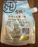 古松土豆马铃薯淀粉200g【带嘴】烘焙原料 烹调勾芡 炸酥肉裹肉粉 实拍图