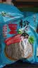 双塔粉条纯红薯粉条1000g 粉丝南北干货火锅食材地瓜粉炖菜火锅酸辣粉 实拍图