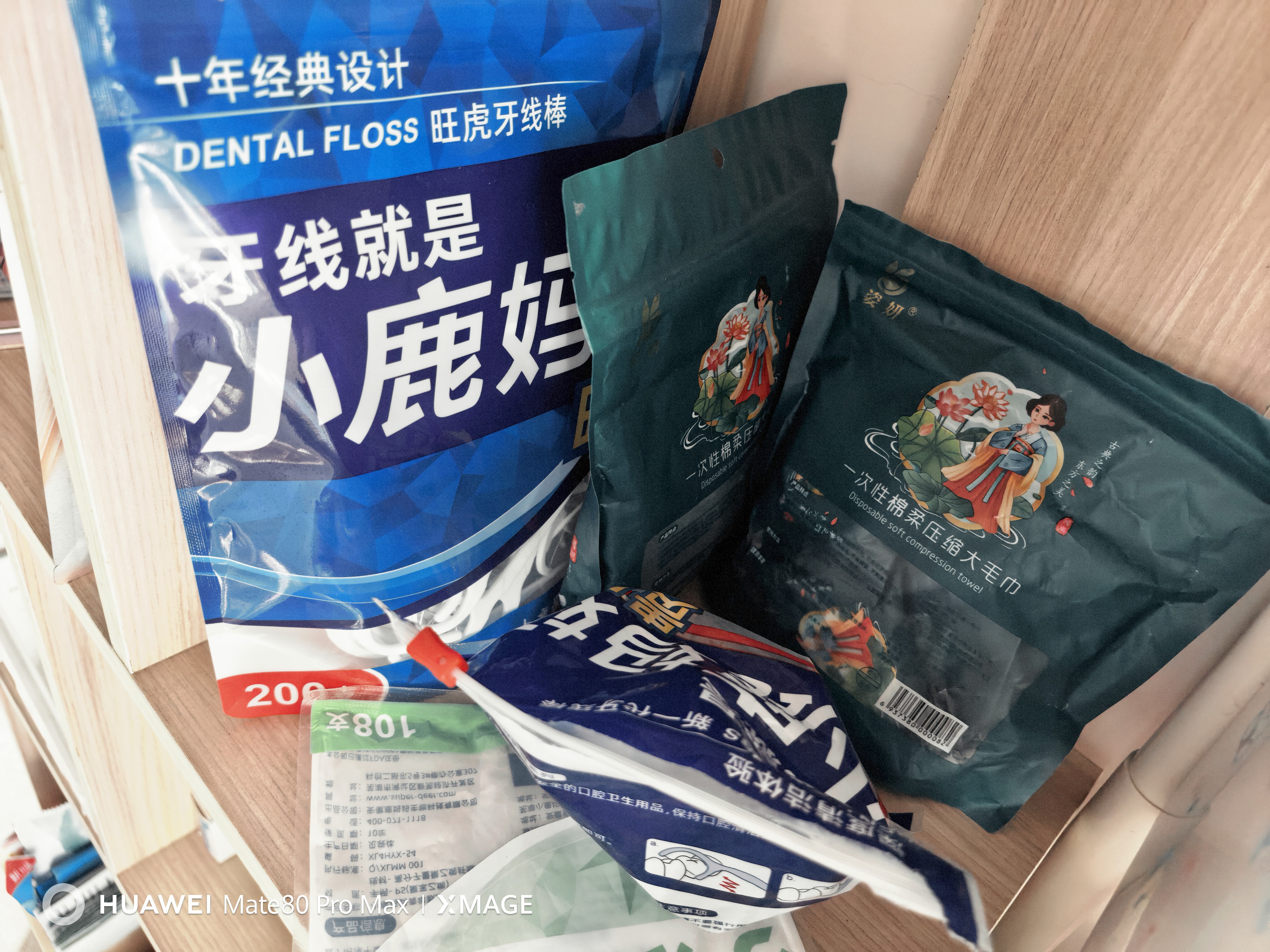 小鹿妈妈超细牙线棒护齿家庭装齿缝牙签200支/袋*3袋共600支 便携随身盒 实拍图