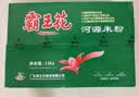霸王花广东河源米粉米线 5斤家庭实惠装 排粉粉丝炒米粉 广东客家特产 实拍图