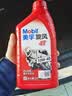 美孚（Mobil）美孚旋风4T 摩托车机油 四冲程摩托车机油 10W-40 SG级 1L 实拍图