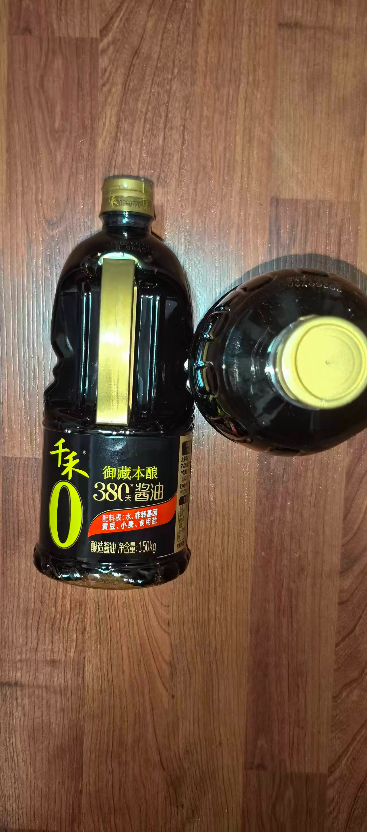 千禾御藏本酿380天酱油1.5kg*2【0添加特级生抽】酿造酱油烧菜 实拍图