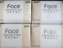 洁柔抽纸 粉Face3层110抽*24包 可湿水纸巾卫生纸 柔韧抽纸整箱 实拍图