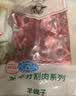 东来顺 内蒙古羔羊原切羊蝎子1.5斤 羊脊骨火锅烧烤 清真中华老字号 实拍图