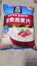 桂格（QUAKER）即食燕麦片1000g袋装 纯麦片 零添加蔗糖 高纤 早餐囤货装 实拍图