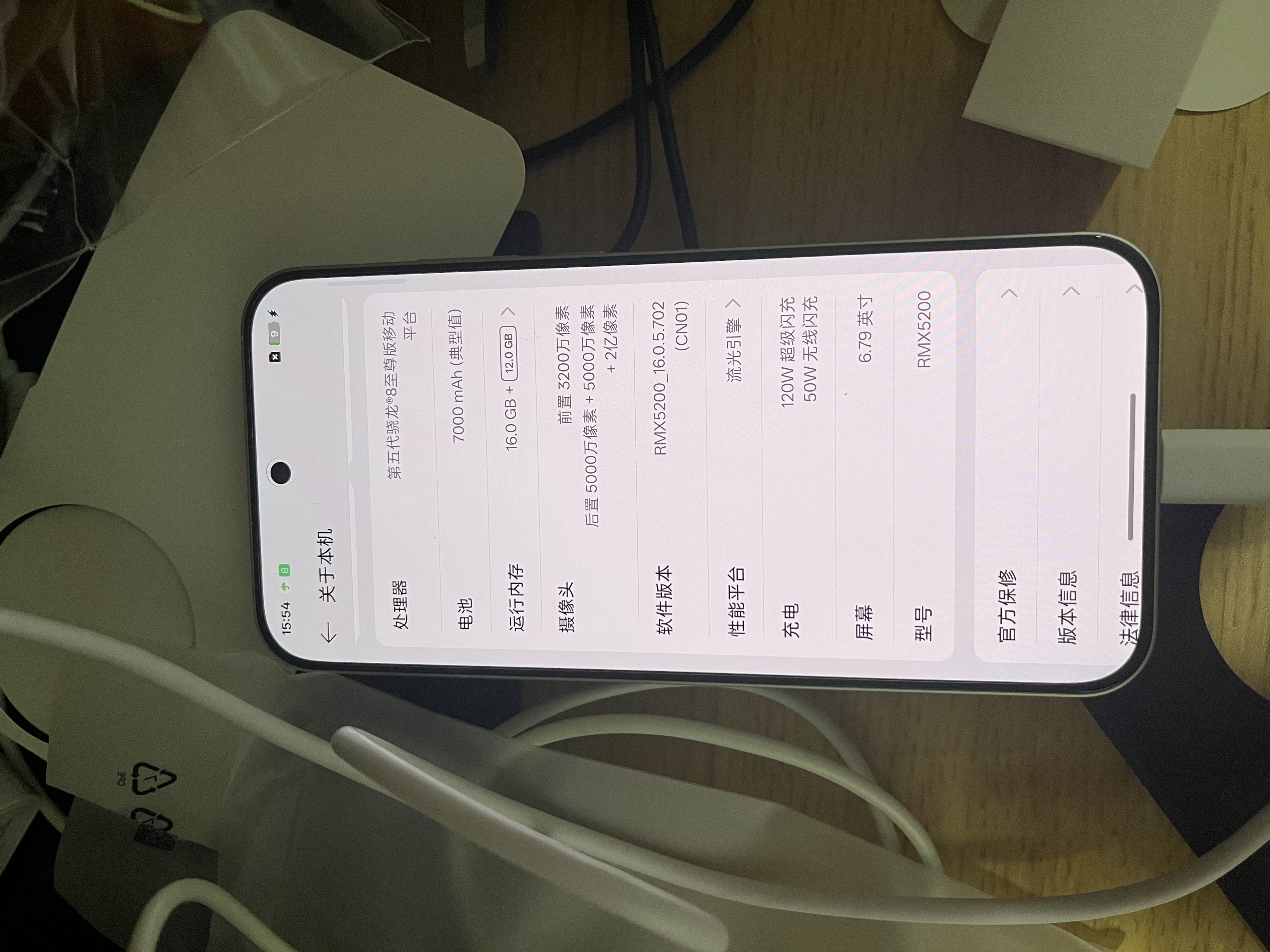 真我（realme）手机OPPO 真我GT8 Pro 全新未激活OPPO手机真我GT8Pro 第五代骁龙8至尊 2亿长焦 拍照AI游戏手机 怀特·白色【全新未激活】 16GB+512GB【晒单赠蓝牙耳 实拍图