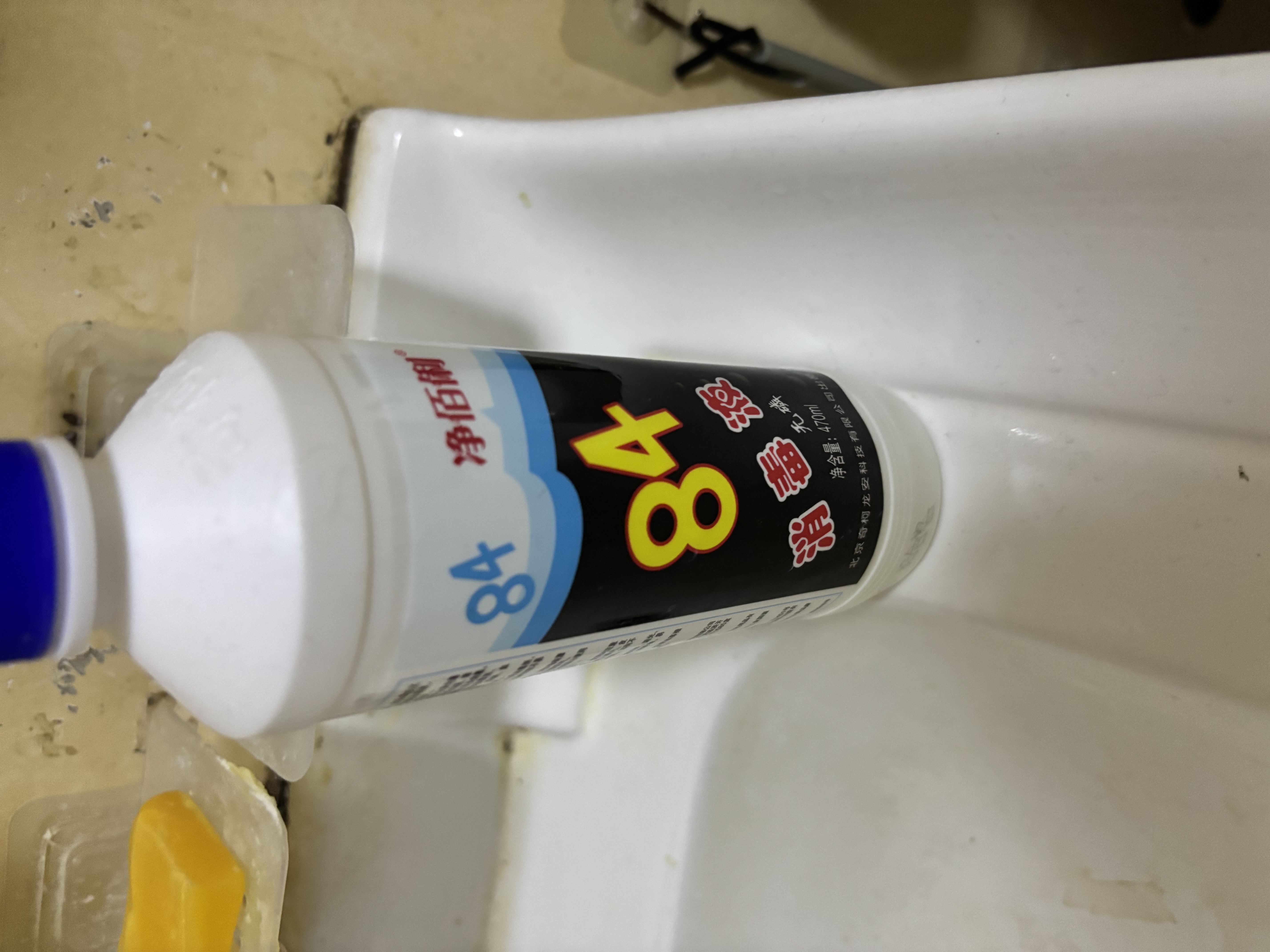 净佰俐84消毒液470ml*4瓶衣物漂白水环境除菌杀菌八四消毒水 实拍图