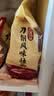 陈克明面条 鸡蛋风味刀削面1000g 鸡蛋面刀削挂面劲道油泼宽面条 实拍图