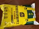 史丹利3L包装营养土园艺有机土通用型种花种菜养花专用泥炭土壤种植土 实拍图
