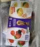 蒙牛双拼果粒风味酸牛乳90g*8 实拍图