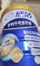 伊利高钙多维营养奶粉 成人奶粉 营养品礼盒送礼 营养高蛋白 700g*2 实拍图