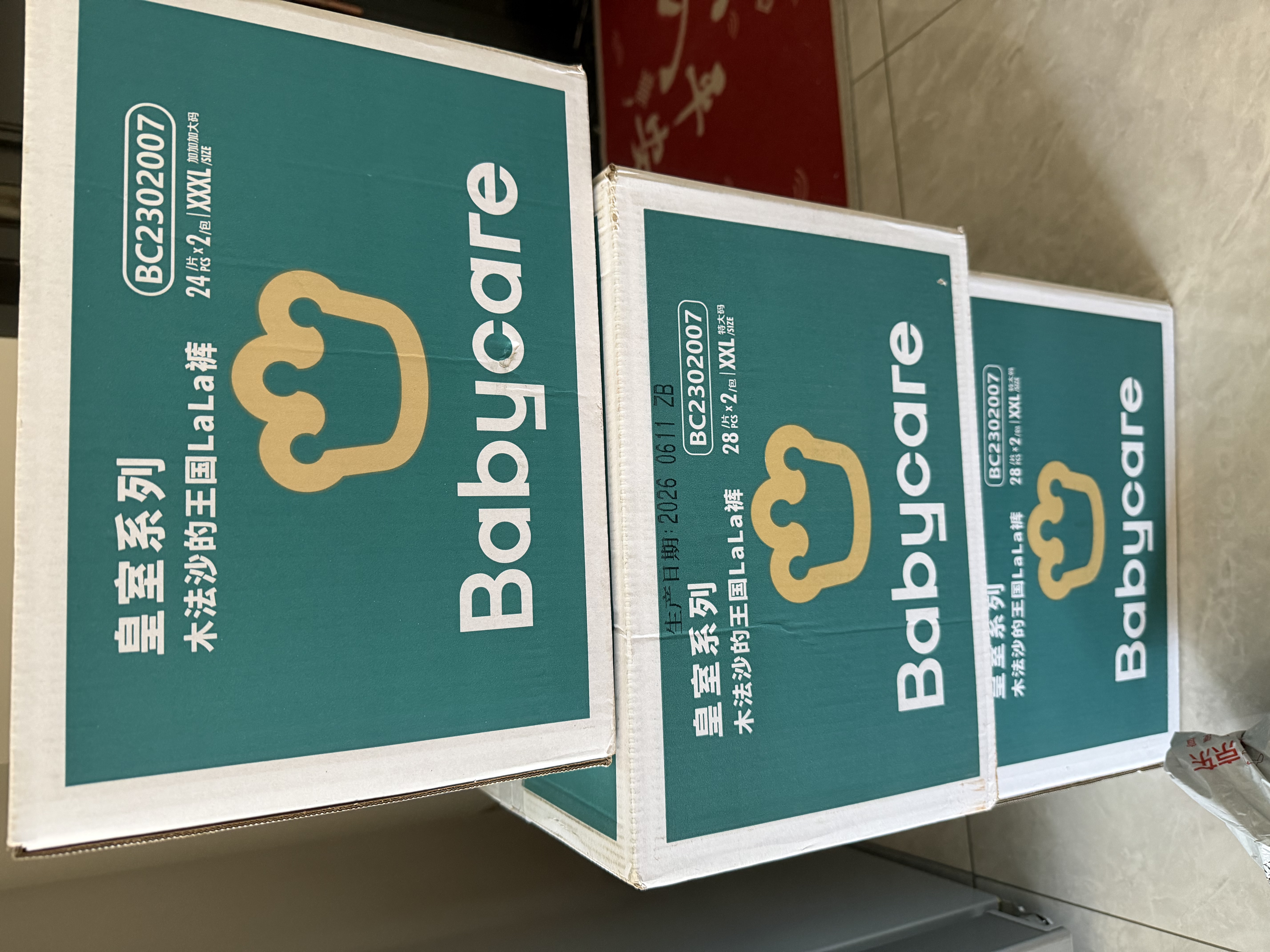 babycare皇室木法沙王国拉拉裤箱装加大号XXXL48片(大于17kg)尿不湿透气 实拍图