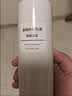 MUJI基础补水乳液 温和补水 保湿护肤 清爽型400ml 实拍图