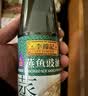 李锦记蒸鱼豉油750ml【酿造酱油】去腥提鲜豉香四溢白灼汁生抽味道鲜美 实拍图