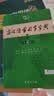 古汉语常用字字典第6版赠中小学文言文学习资源1年使用权 商务印书馆2025年新版中小学生语文文言文常备工具书 可搭购教材教辅新华字典现代汉语词典牛津高阶英语词典作文书成语古代汉语词典 实拍图