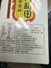 十月稻田 奇亚籽 400g 免洗即食 代餐饱腹 高蛋白膳食纤维 酸奶轻食伴侣 实拍图