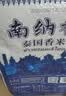 南纳香泰国香米40斤装大米10kg*2包家庭装进口长粒香米 实拍图