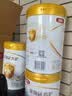 伊利金领冠育护幼儿配方奶粉3段12-36个月900g*6罐【5倍DHA好脑力】 实拍图