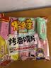 米多奇烤馍片40g*10包 休闲零食馒头片 早餐食品饼干多口味 实拍图