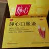 太太药业  静心口服液 15ml*30支 滋养肝肾助眠安神补气血 阴虚肝旺头晕耳鸣烦躁腰膝酸软失眠多梦 实拍图