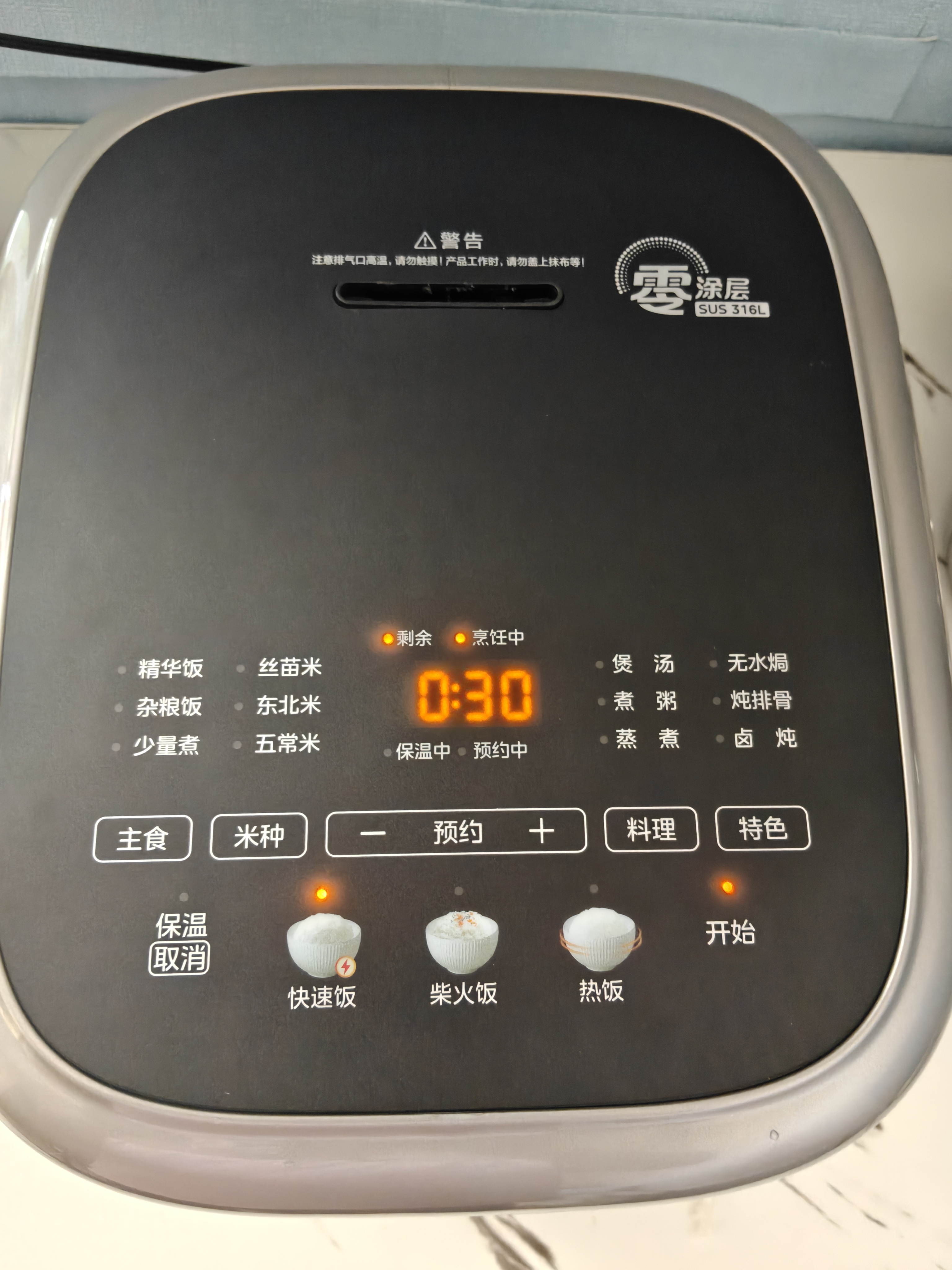 美的（Midea）电饭煲家用4-5-8人0涂层电饭锅316L不锈钢内胆4L大容量多功能智能预约锅柴火饭无水焗煮粥4E05S 实拍图