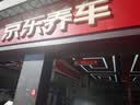 壳牌（Shell）全合成机油 5w-40(5w40)  4L超凡喜力都市光影版汽车保养京东自营 实拍图