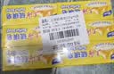 上海香皂硫磺皂肥皂沐浴洗头洗脸洗发控油沐浴露男130g*4 实拍图