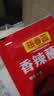 梅香园香辣蘸料3g火锅干碟烧烤四川辣椒面麻辣香锅调料包蘸水食材 梅香园香辣蘸料3g 实拍图