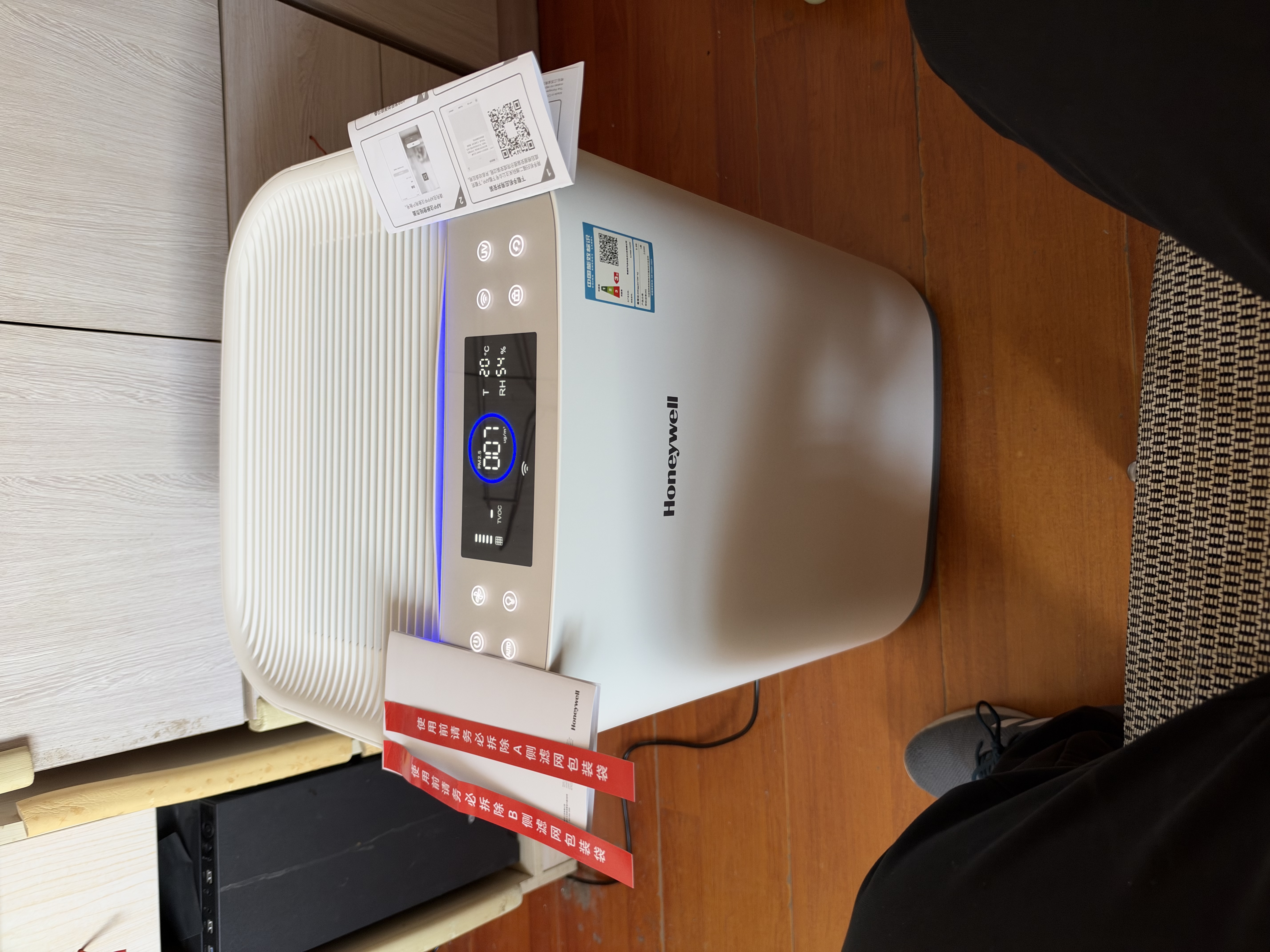 霍尼韦尔（Honeywell）H-Speed空气净化器除甲醛细菌花粉过敏原tvoc流感病毒新房除醛大空间全效净化KJ760F-P22W 实拍图