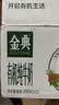 伊利金典3.8g乳蛋白有机全脂纯奶250ml*10盒 礼盒装 实拍图