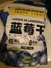 三只松鼠每日蓝莓干500g 蜜饯果干酸甜休闲零食下午茶孕妇儿童健康零食 实拍图