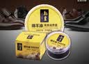 翰皇绵羊油鞋油黑色真皮保养油滋养擦皮鞋通用皮衣油补色皮革护理90ml 无色 实拍图