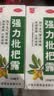 川奇 强力枇杷露150ml 养阴敛肺 止咳祛痰 用于支气管炎咳嗽感冒咳嗽 实拍图