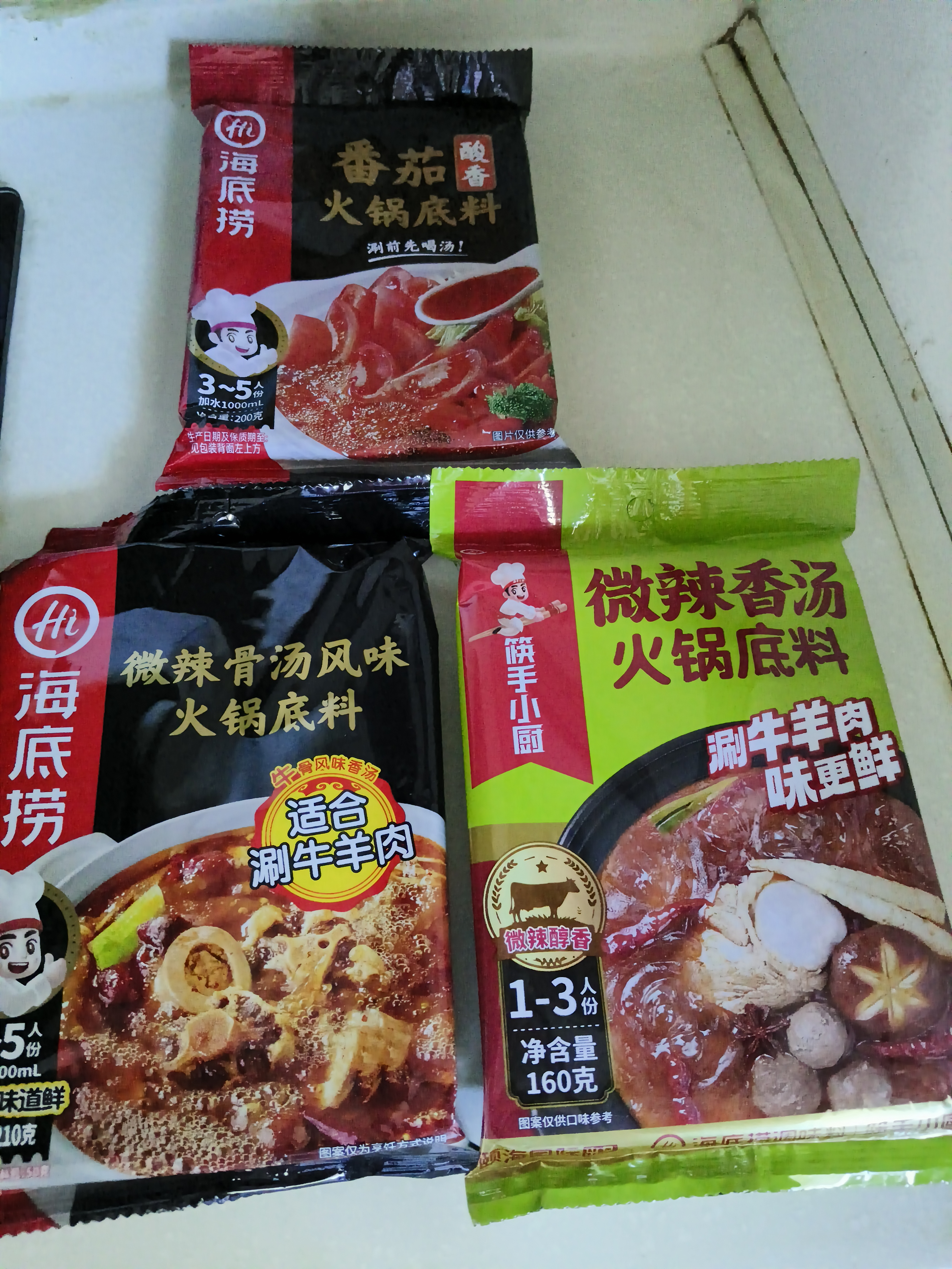 海底捞微辣骨汤风味火锅底料210g 麻辣烫 香锅火锅 一料多用 实拍图
