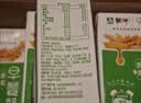 蒙牛早餐风味奶麦香味250ml*16盒 早餐伴侣燕麦醇香 送礼礼盒 实拍图