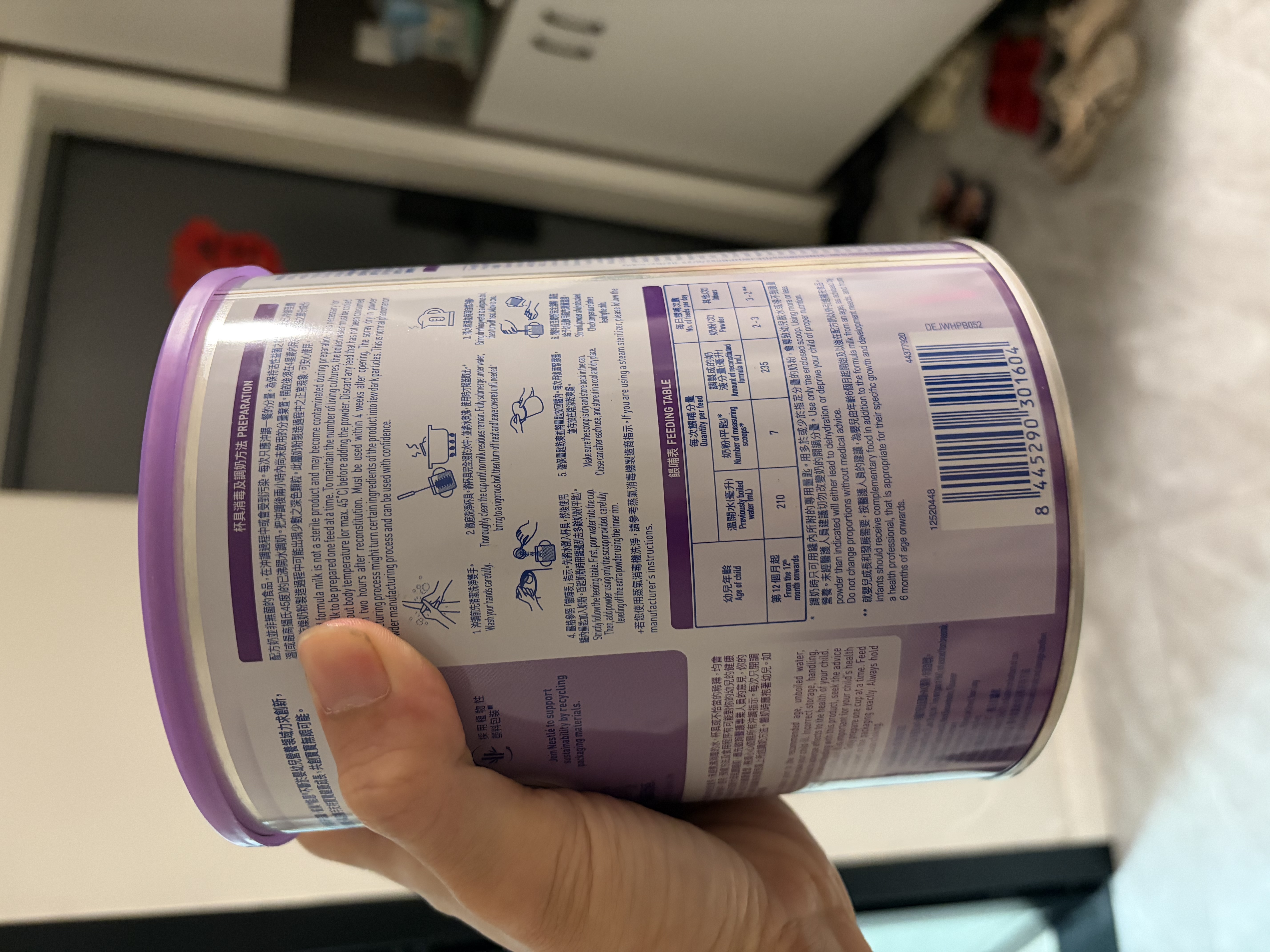 雀巢（Nestle）能恩启护港版适度水解婴幼儿奶粉3段800g/罐12-36个月低敏免疫力 实拍图
