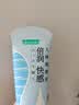 冈本（OKAMOTO）倍润人体润滑剂80ml 女性私处润滑液润滑油免洗夫妻成人情趣用品 实拍图