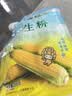 古松玉米淀粉200g带嘴【勾芡】烹调勾芡烘培 粟粉鹰粟粉生粉 始于1998 实拍图