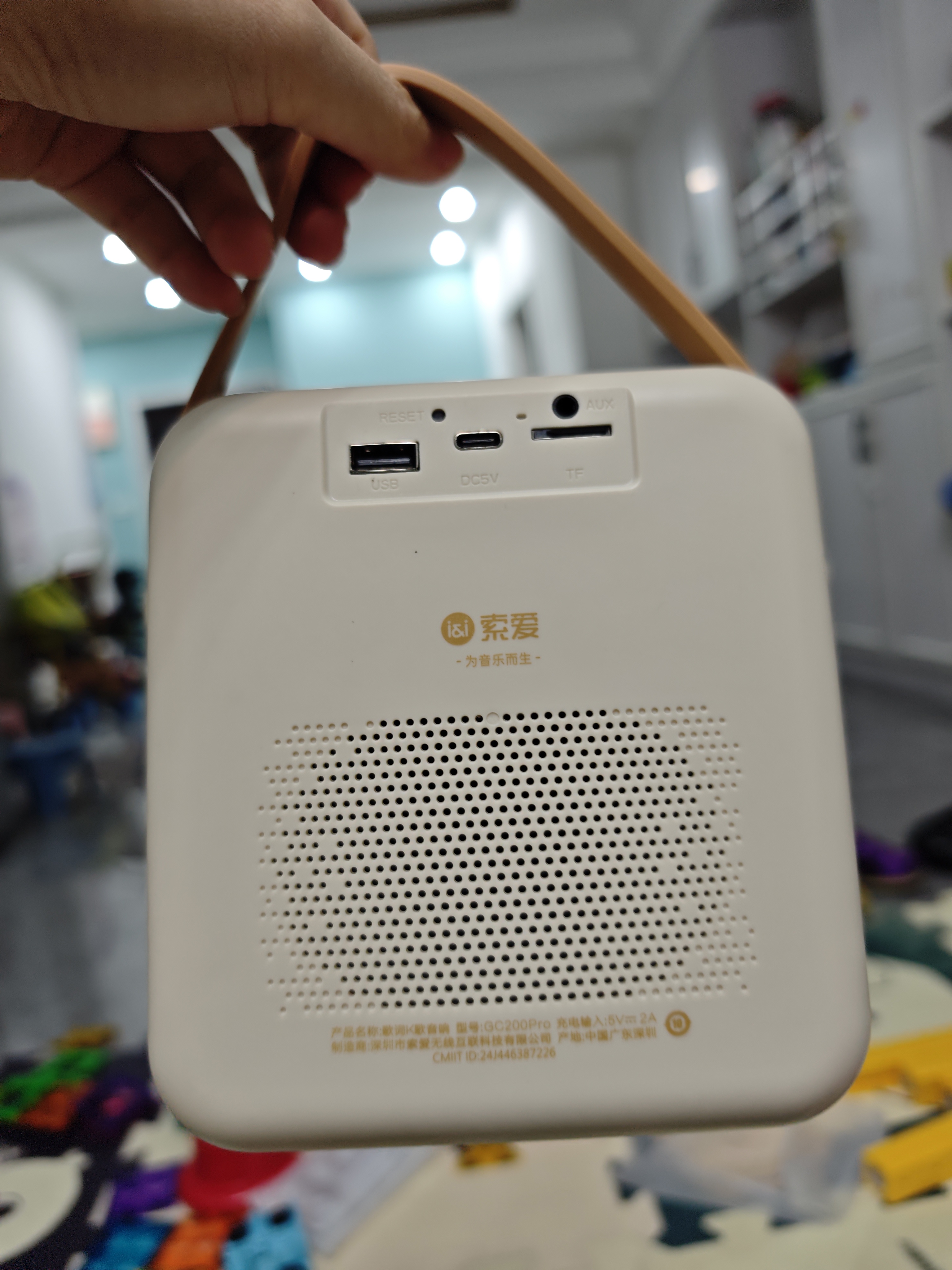 索爱（soaiy）GC200Pro 歌词家庭用ktv唱歌儿童男女喇叭生日毕业礼物蓝牙音箱K歌麦克风音响一体点歌机话筒 白 实拍图