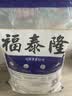 福泰隆上品茉莉香米 长粒香米10kg 籼米家庭装大米20斤 实拍图
