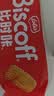 Lotus Biscoff比时咔和情比利时风味焦糖曲奇饼干咖啡泰国进口零食312.5G 实拍图