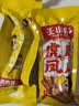 王小卤虎皮凤爪卤鸡爪卤味休闲零食鸡肉开袋即食卤香味210g解馋零食 实拍图