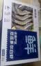 鲜京采 厄瓜多尔白虾 净重3斤/盒 特大号20-30规格   30-45只/盒 实拍图